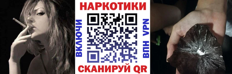 Купить закладку НБОМе  Alpha-PVP  Меф мяу мяу  Гашиш  Гаджиево