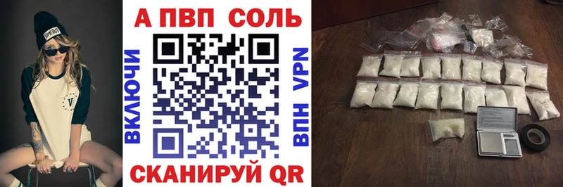 Купить закладки  Гаджиево  Alpha PVP СК КРИС 