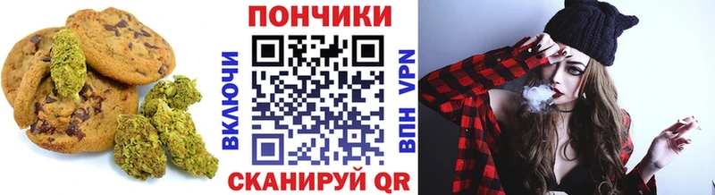 Еда ТГК конопля Купить закладки Гаджиево