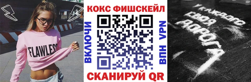 Cocaine Колумбийский  Купить где  Гаджиево 