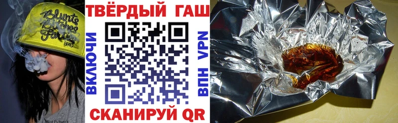 Купить где  Гаджиево  ГАШИШ индика сатива 