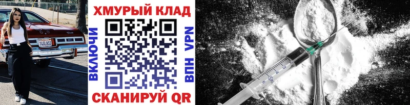 ГЕРОИН афганец  Купить закладки  Гаджиево 