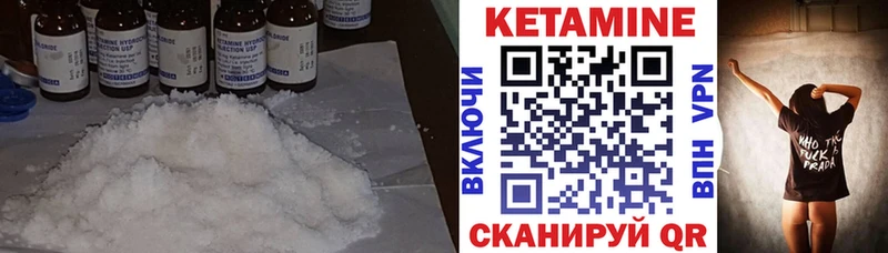 КЕТАМИН VHQ  Купить где  Гаджиево 