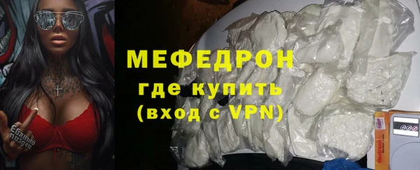мефедрон Инсар