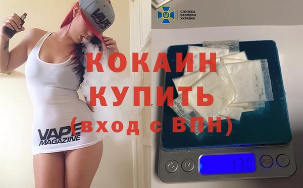 мефедрон Инсар