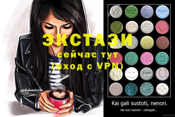 мефедрон Инсар