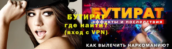мефедрон Инсар