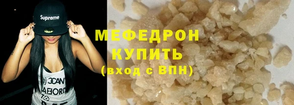 мефедрон Инсар