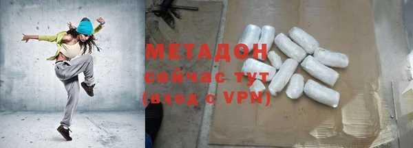 мефедрон Инсар
