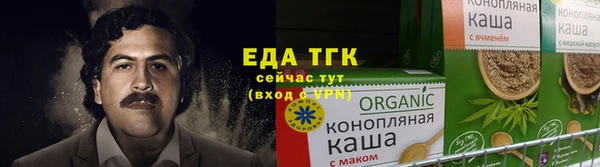 мефедрон Инсар