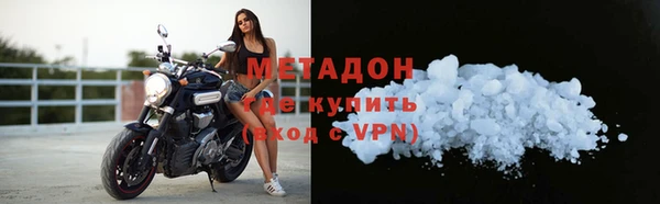 мефедрон Инсар