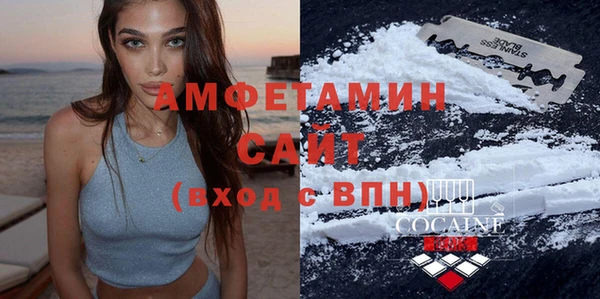 мефедрон Инсар