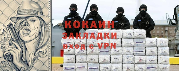 мефедрон Инсар