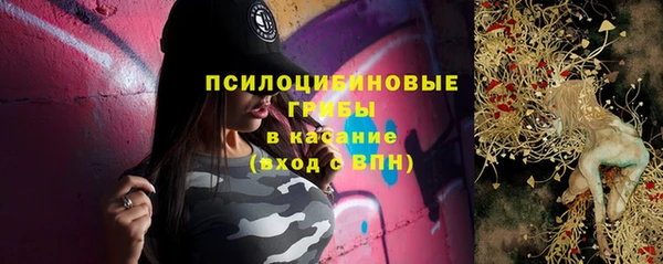 мефедрон Инсар