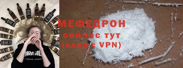 мефедрон Инсар