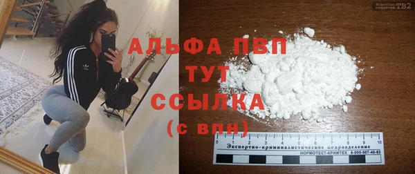 мефедрон Инсар