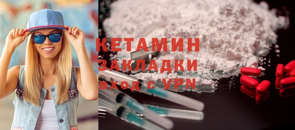 мефедрон Инсар