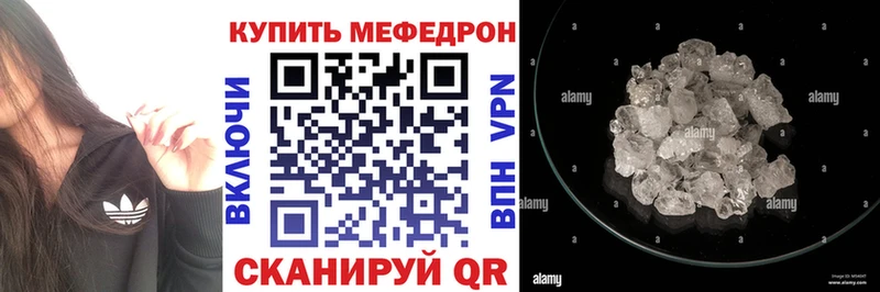 Меф мука  Гаджиево 
