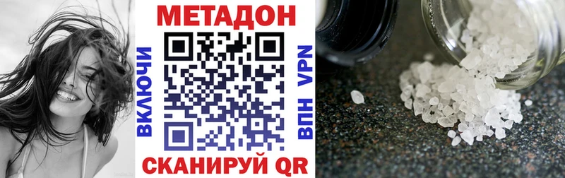 Купить закладки  Гаджиево  Метадон белоснежный 