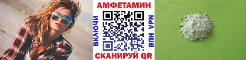 Купить где  Гаджиево  МЕТАМФЕТАМИН витя 
